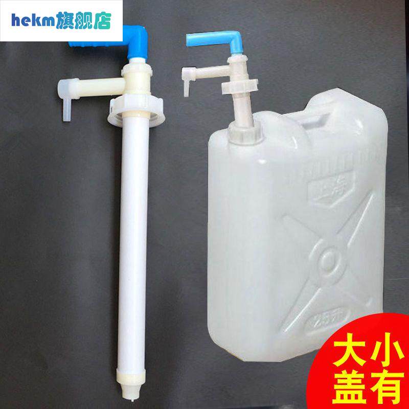 抽酒神器食用豆油菜油抽子塑料大白桶手动吸液器桶装水按压器通用