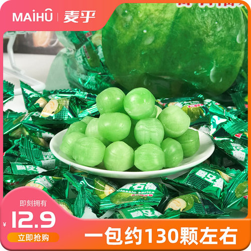 怀旧零食番石榴味硬糖童年回忆