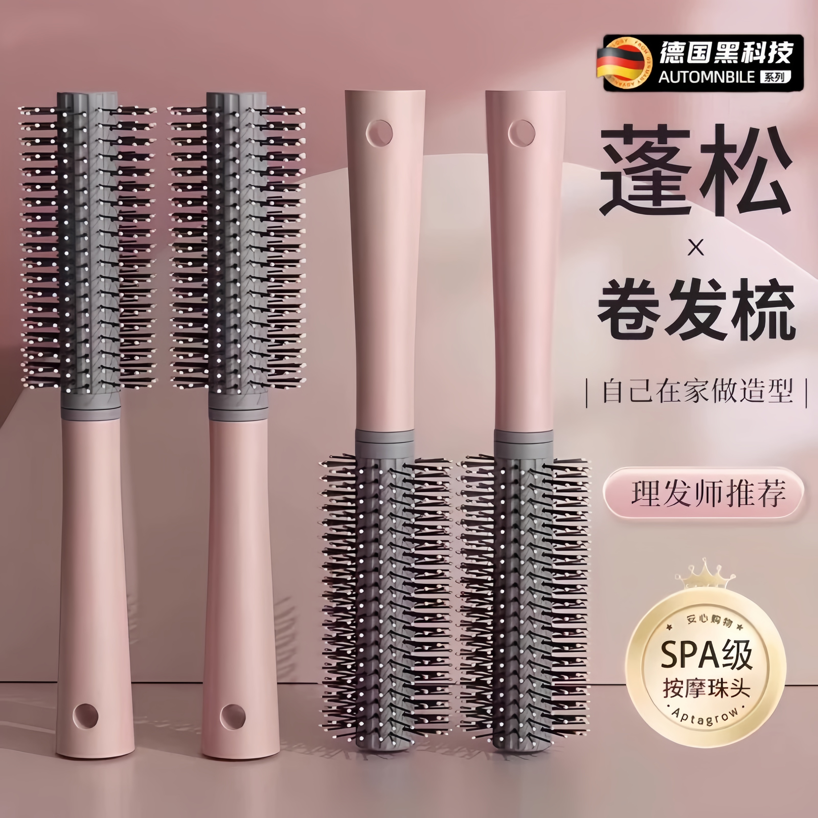 女士专用长发滚梳内扣卷发梳气囊家用蓬松圆筒梳子吹头发造型神器