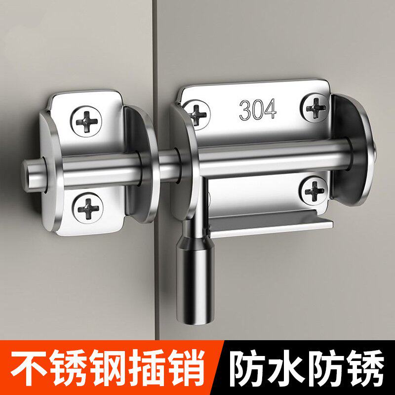 房间插销门锁扣卡扣子反锁门拴推拉门栓固定铨神器简易304不锈钢