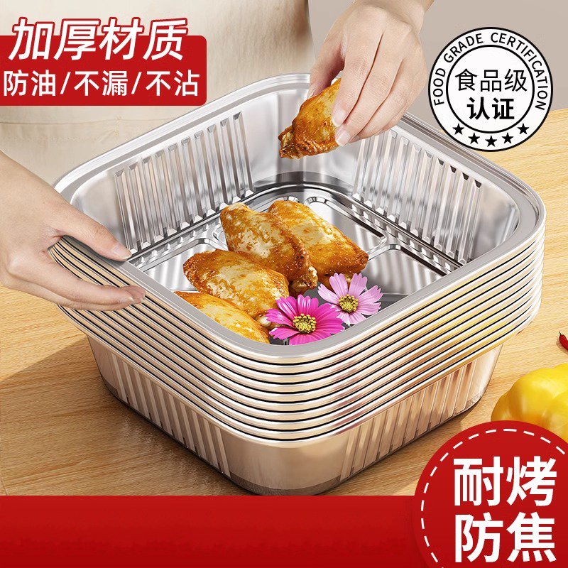 德国空气电炸锅专用锡纸碗家用烤箱烧烤锡箔纸盘加厚食品级锡纸盒