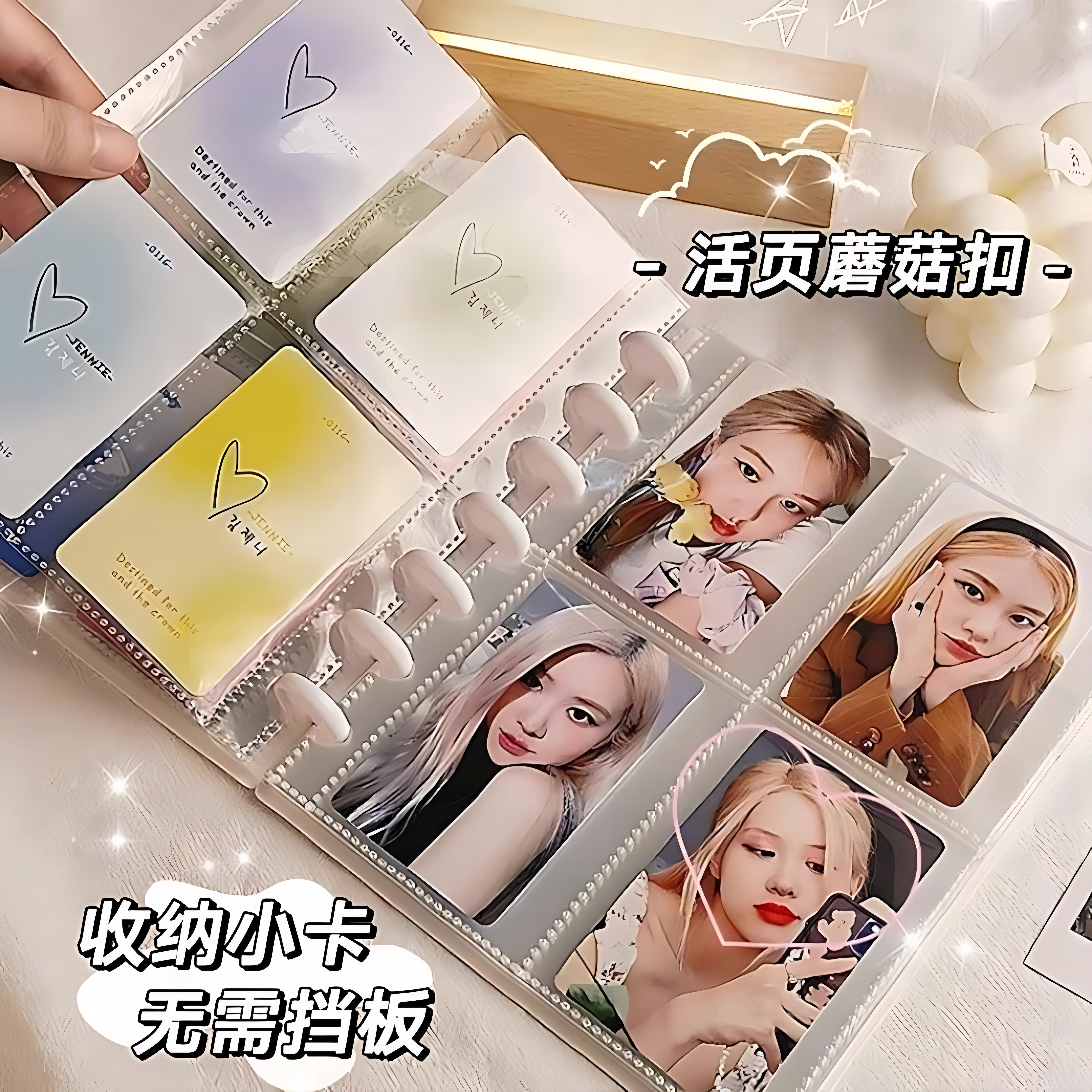 小卡收纳册蘑菇扣活页高颜值三寸四宫格大容量卡套卡册追星专辑小,文具电教/文化用品/商务用品,相册/卡册收纳,淘宝优惠券,粉丝福利购,淘宝优惠卷