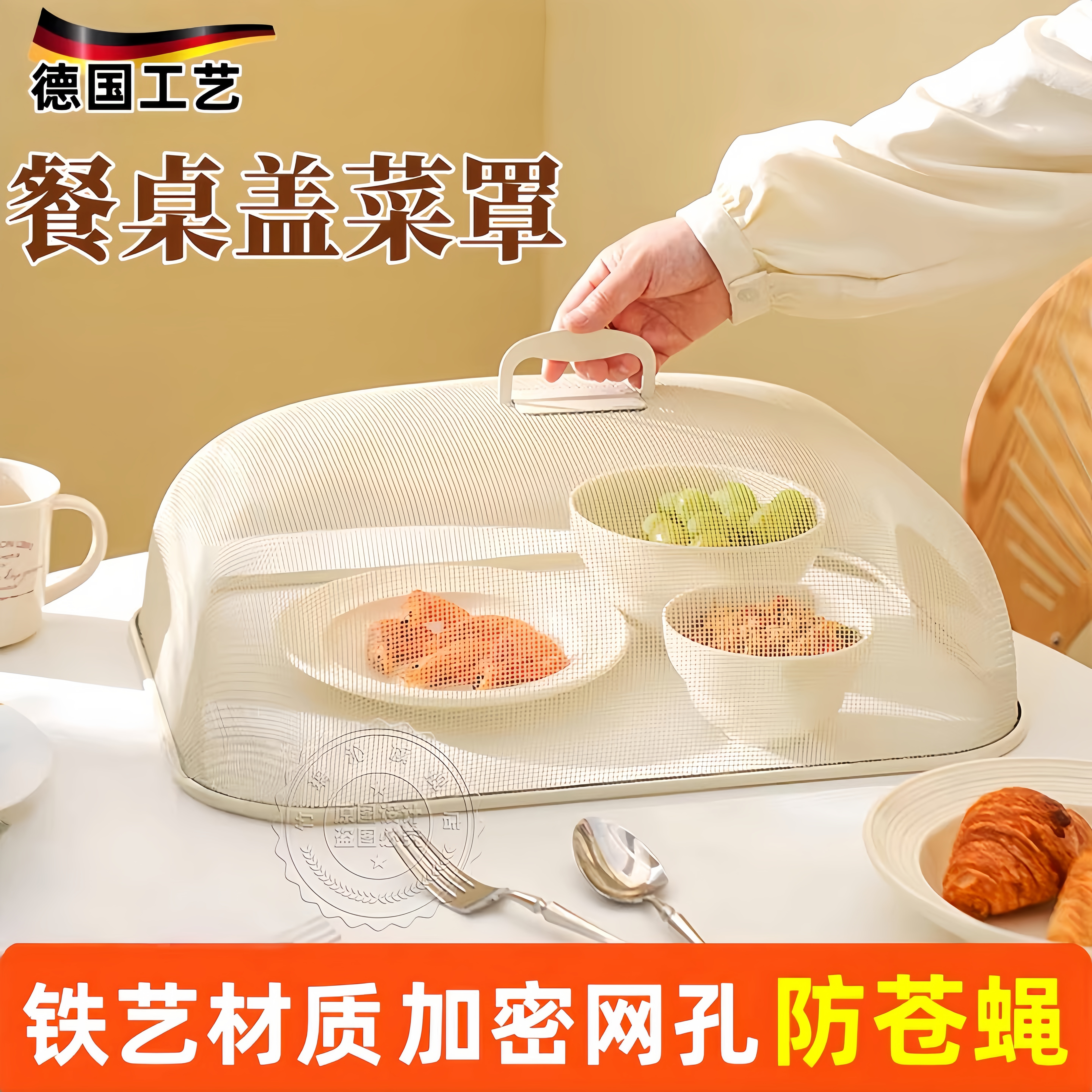 2026新款菜罩铁艺耐用防苍蝇家用餐桌罩大号厨房剩饭剩菜盖菜罩子