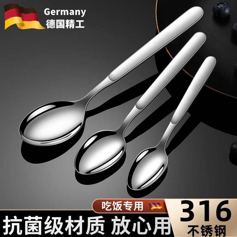 德国不锈钢316勺子儿童食品级家用长柄汤匙宝宝加深吃饭尖勺汤匙