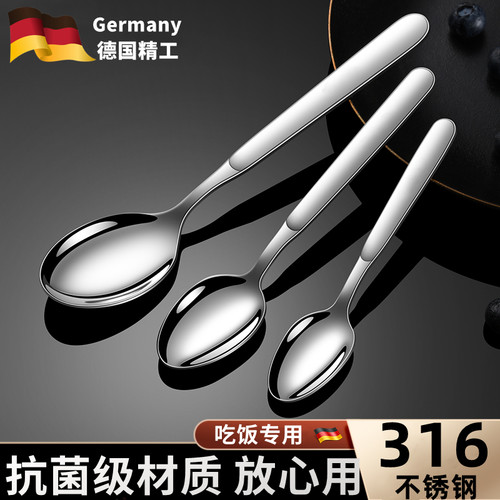 德国不锈钢316勺子儿童食品级家用长柄汤匙宝宝加深吃饭尖勺汤匙