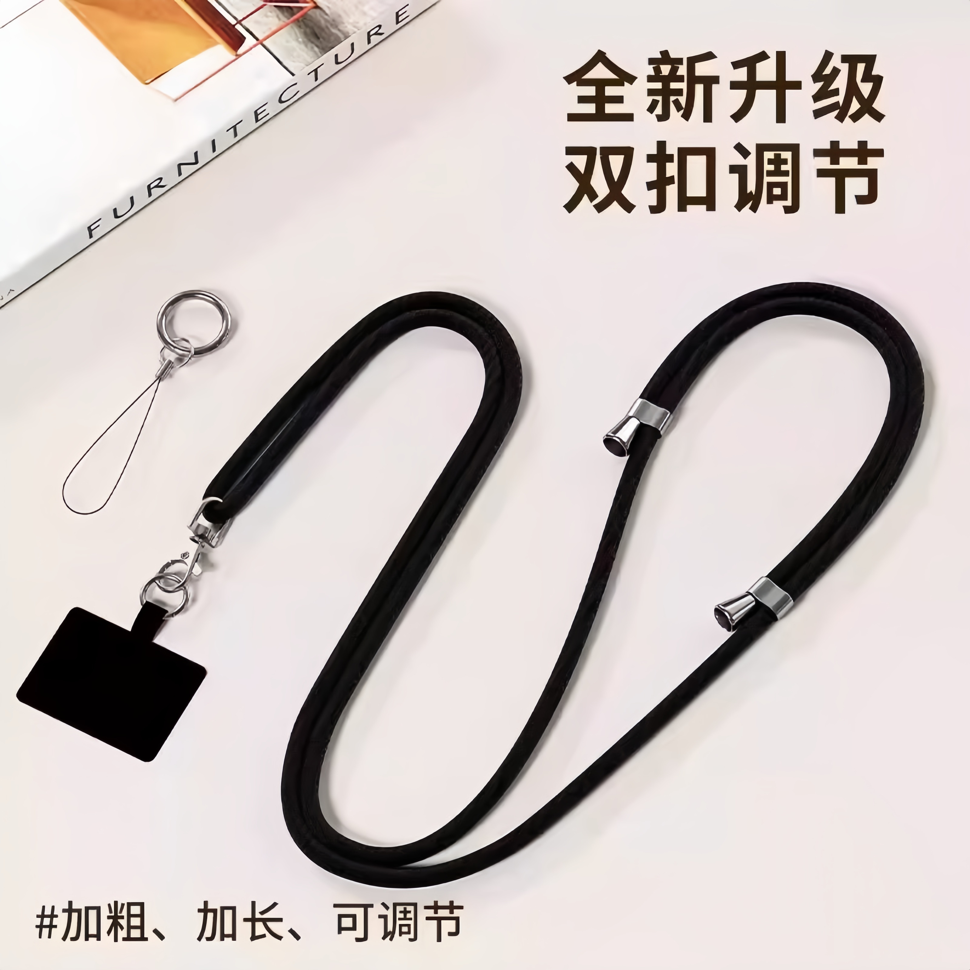 日本手机挂绳挂颈斜挎可背伸缩可调节防丢万能手机保护壳结实耐用