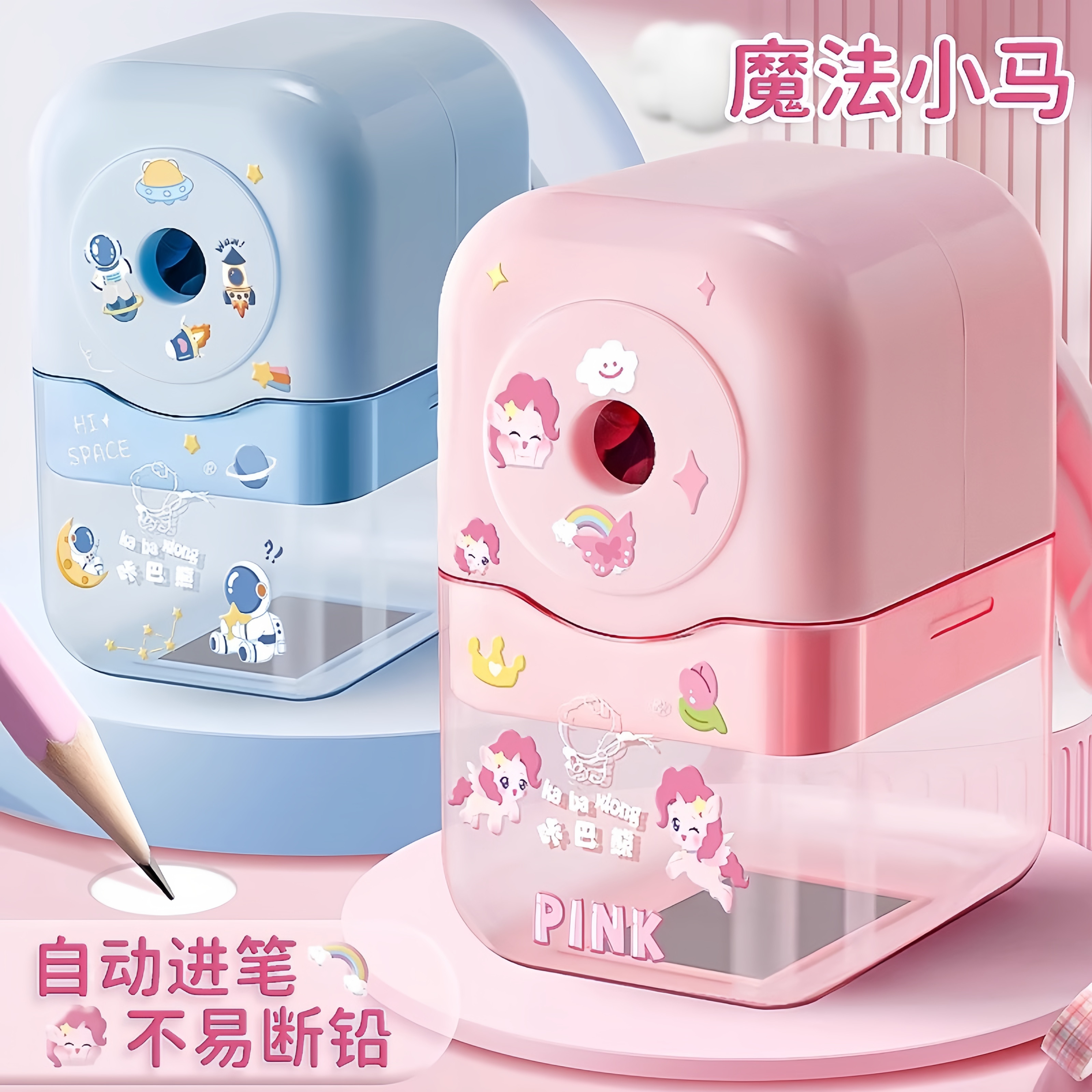 削笔机手摇铅笔削笔器卷笔刀手动转笔刀小学生用全自动儿童刨笔刀