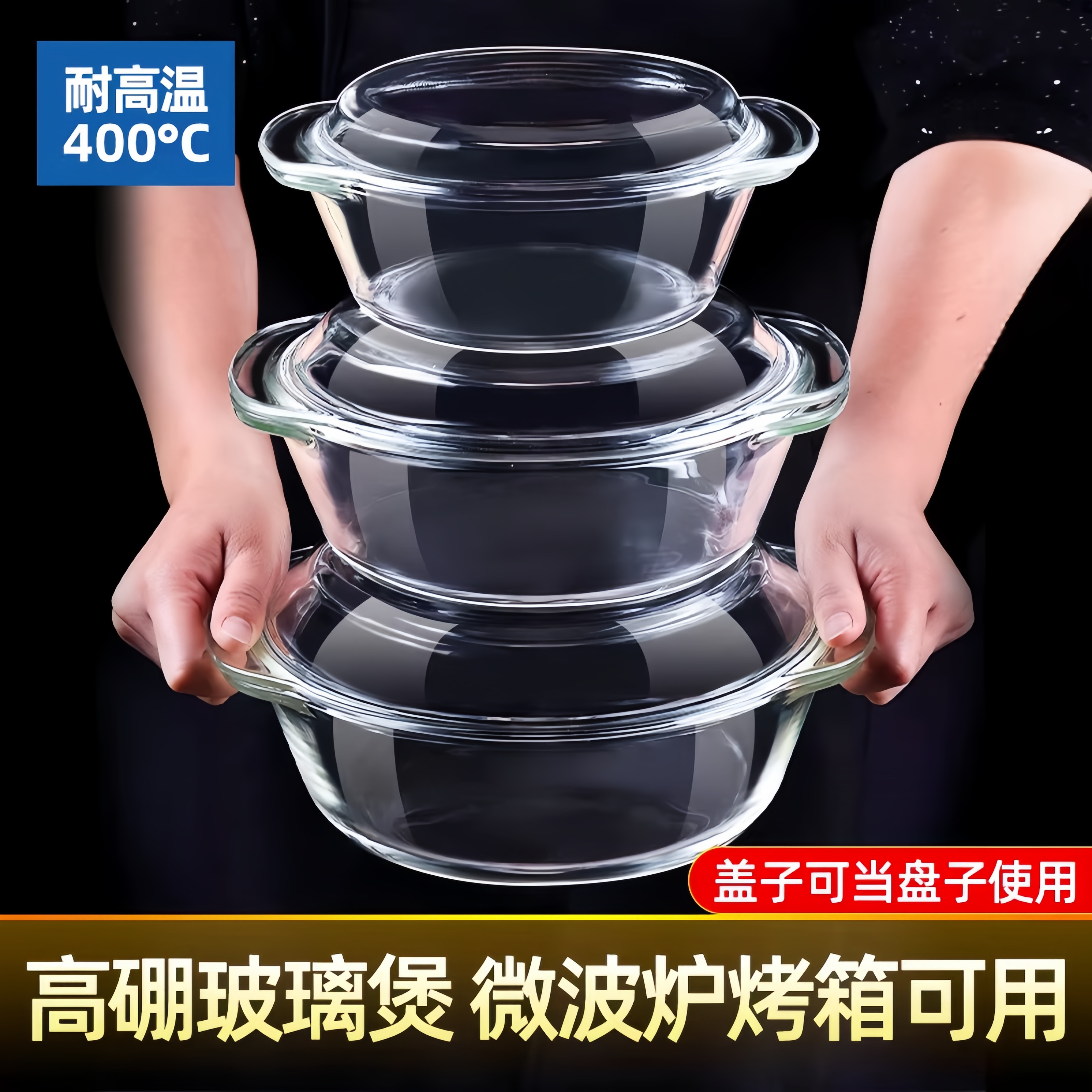 玻璃碗耐高温带盖子子家用微波炉专用加热器皿光波炉汤碗泡面 面