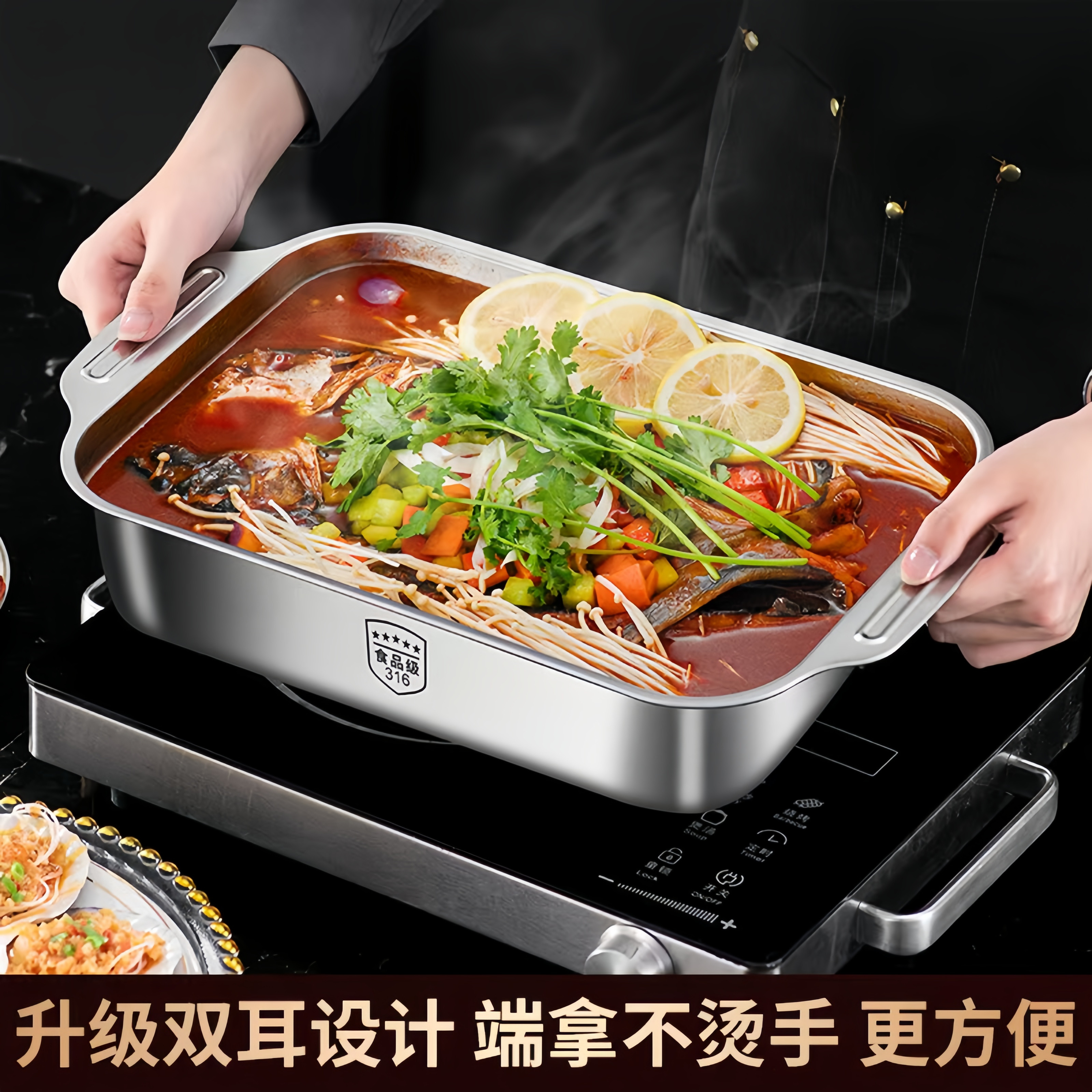 不锈钢烤鱼盘316食品级方盘加厚长方形托盘家用电磁炉烤盘专用锅