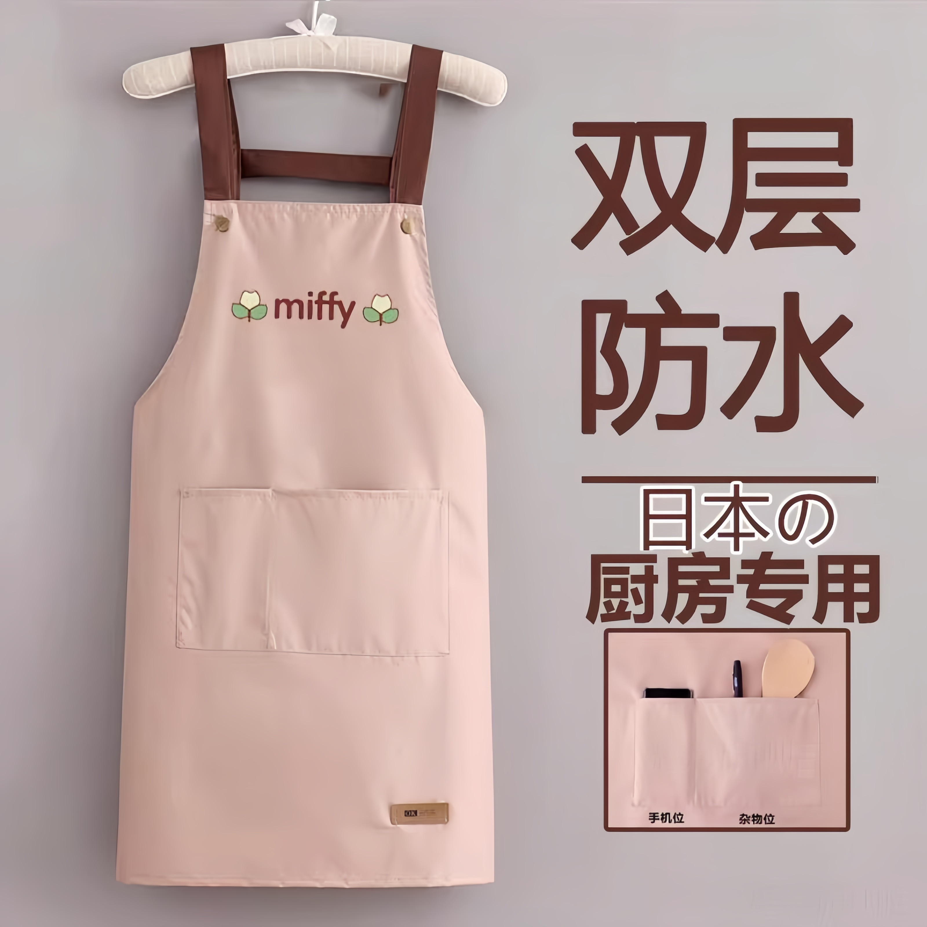 日本厨房专用围裙超强防水防油女2026新款家用秋冬做饭围腰工作服