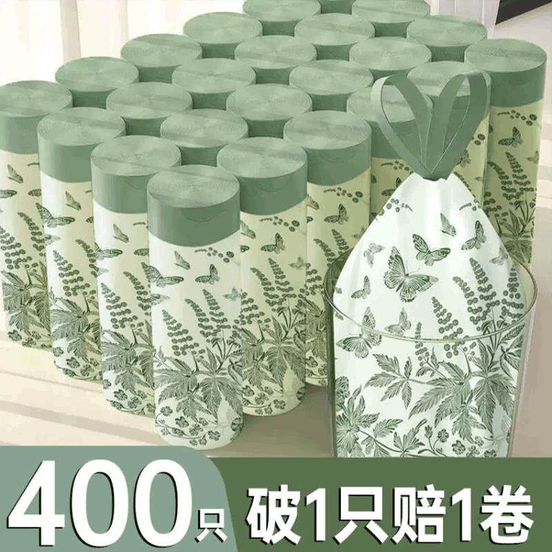 艾草垃圾袋家用加厚手提式特厚超大号厨房防蚊虫抽绳垃极袋实惠装