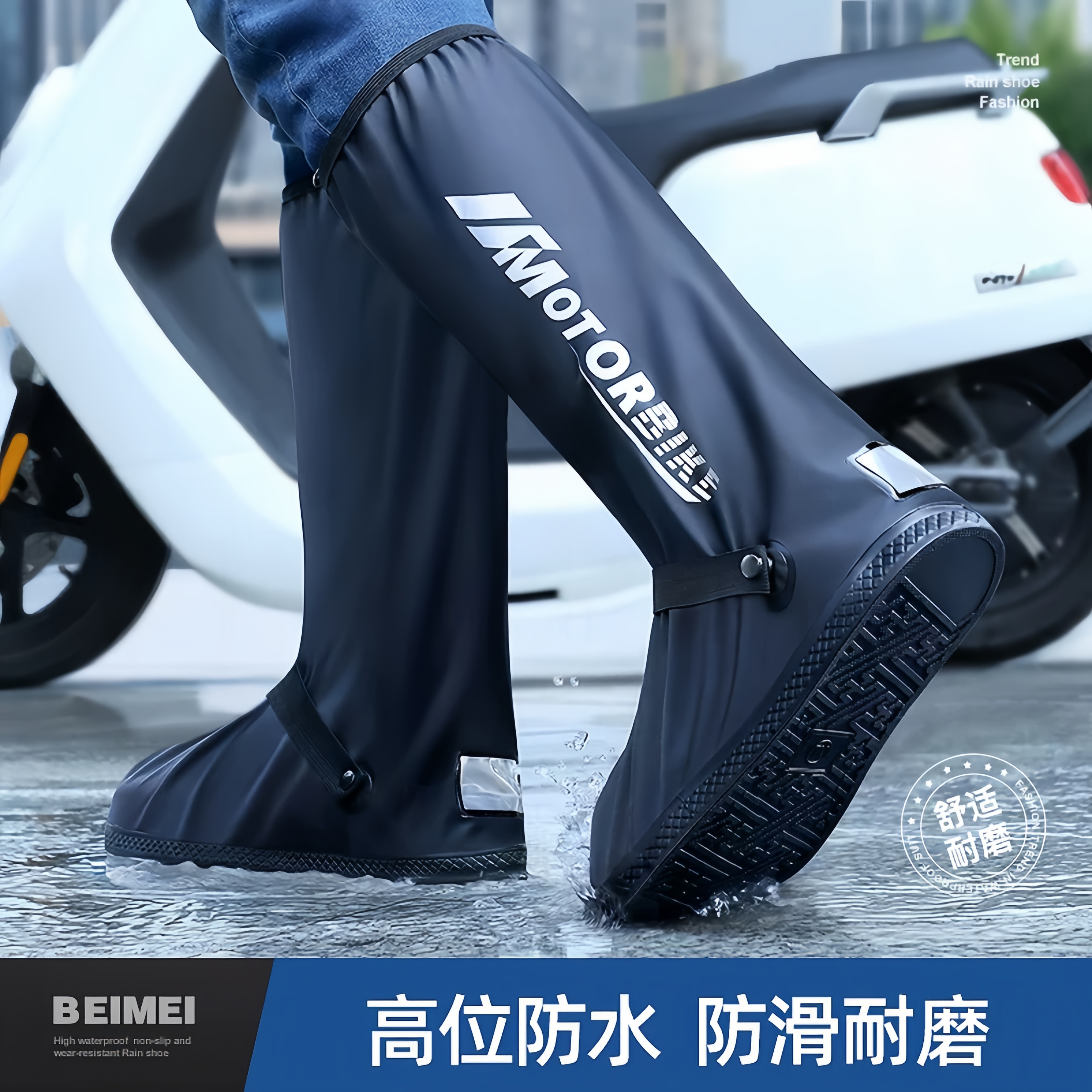 防雨鞋套防水雨天防滑加厚耐磨户外防沙高筒骑行男女防雪防雨靴套