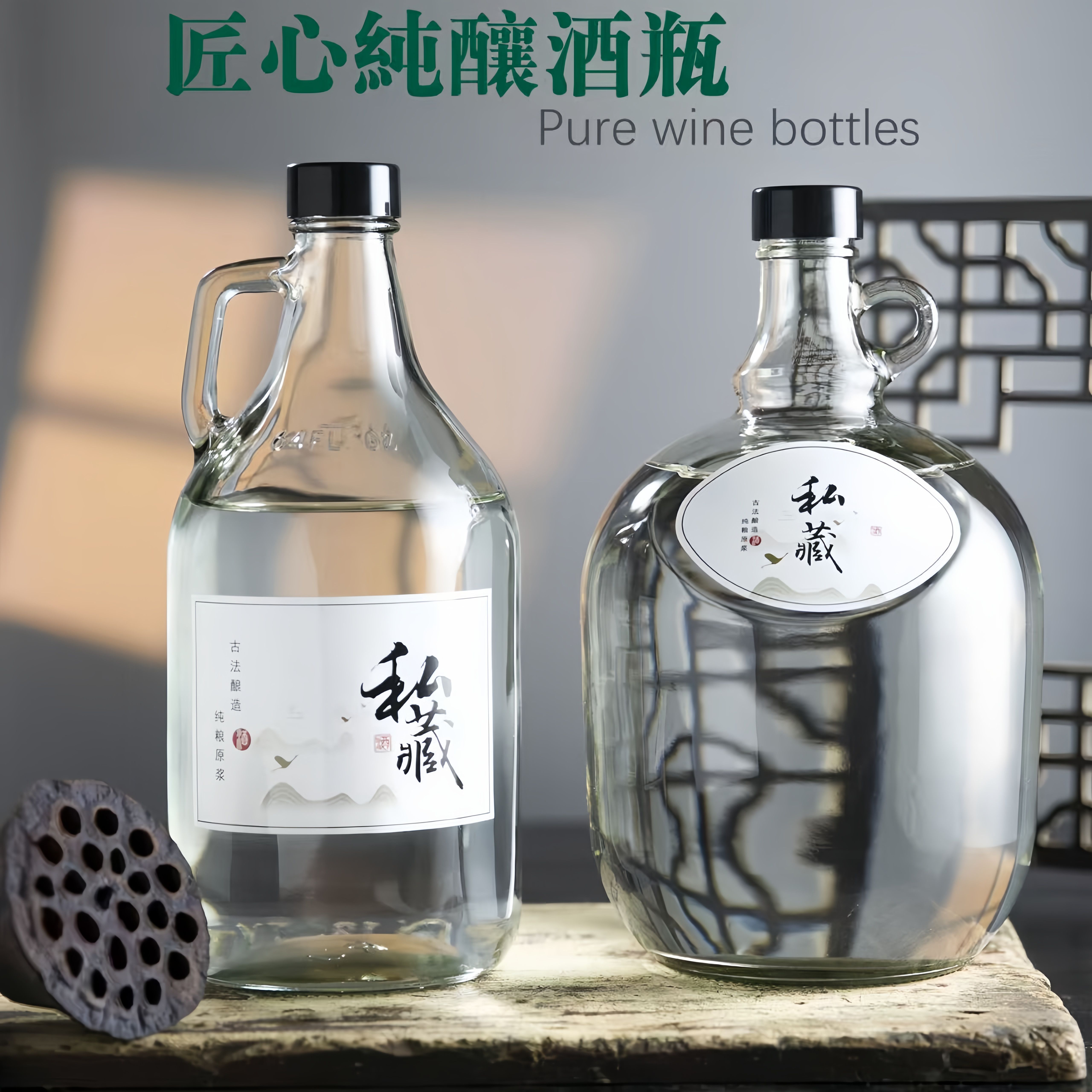 泡酒容器新款10斤装杨梅酒瓶子家用自酿酒坛罐子密封玻璃空加州瓶