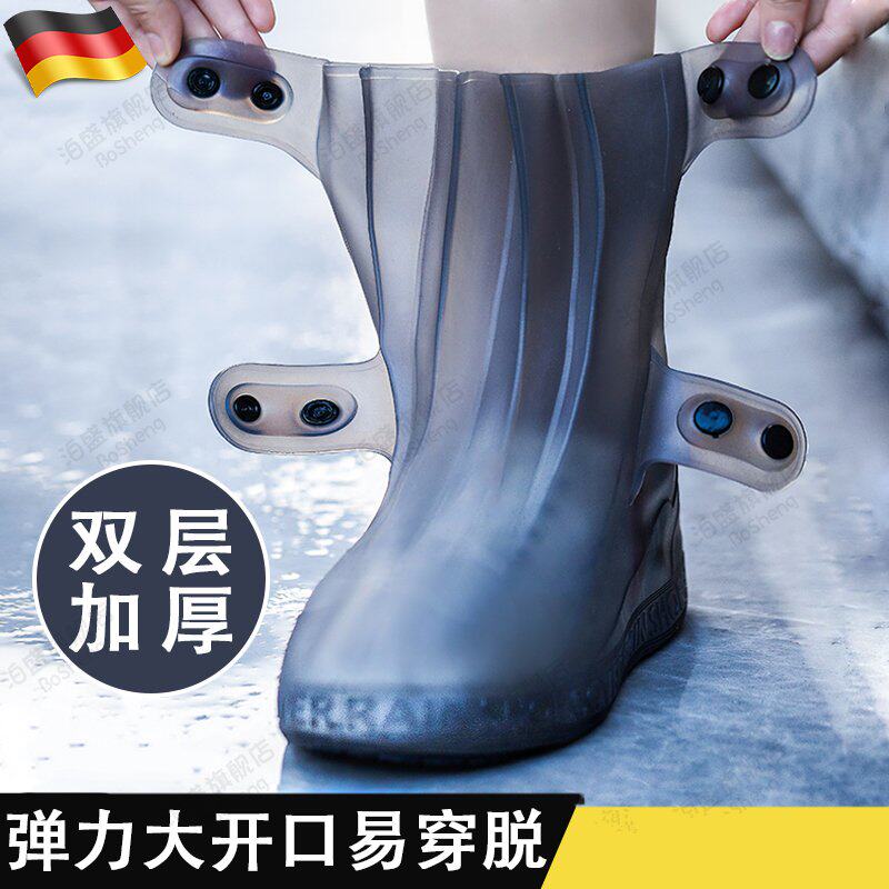 德国雨鞋套防水防滑高弹加厚高筒便携式成人学生男女水鞋防滑耐磨