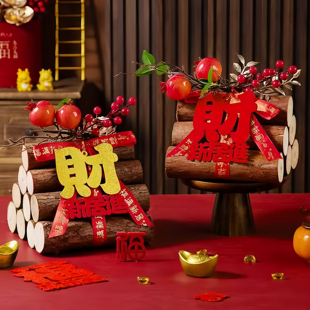 乔迁之喜木柴装饰搬进新房开门见财摆件入宅新居布置用品柴火礼物