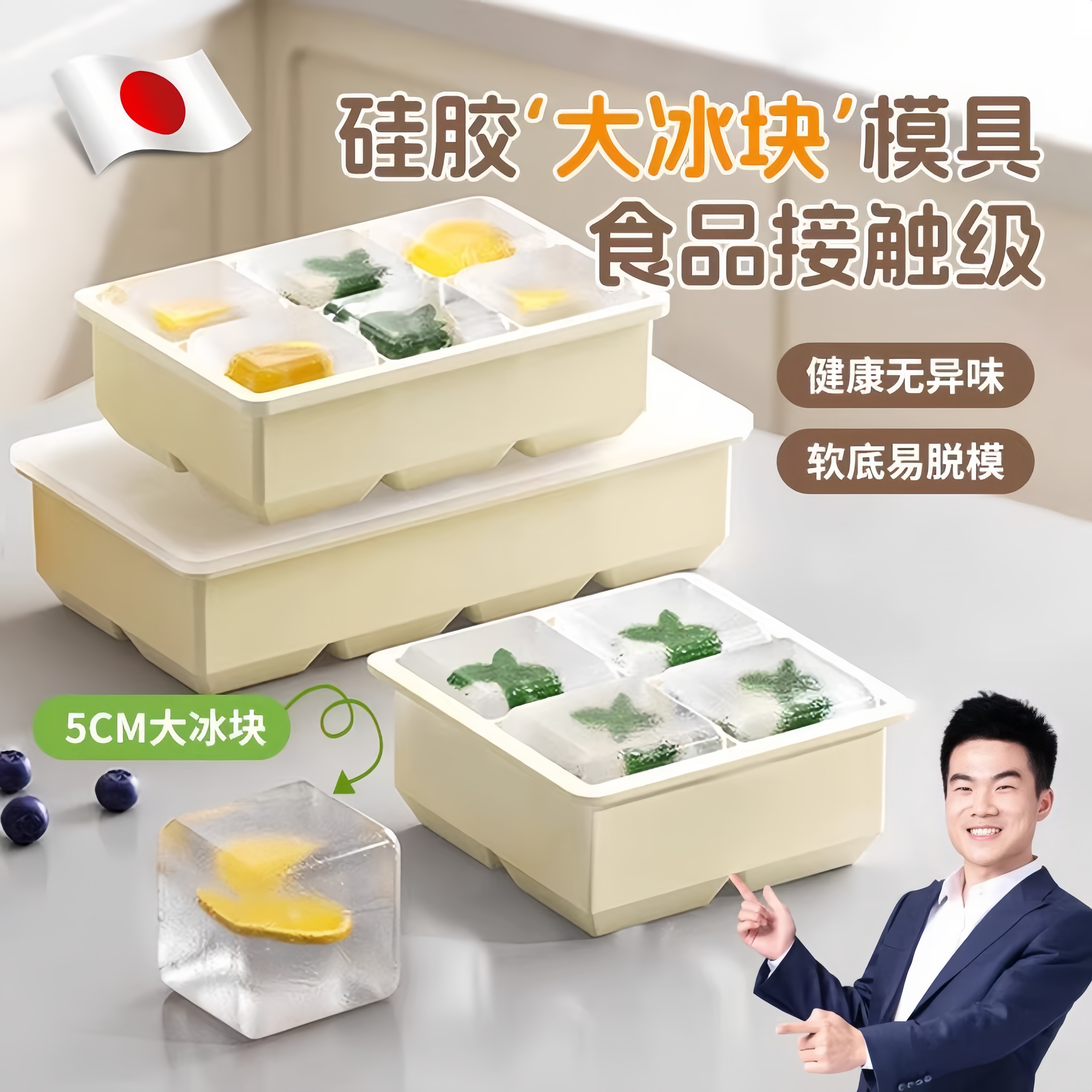 日本大冰块模具冰格制冰盒硅胶大号方形家用冻冰块食品级自制神器