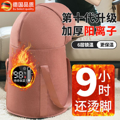 德国可折叠泡脚袋过小腿家用便携式恒温洗脚盆泡脚高深桶过膝加热