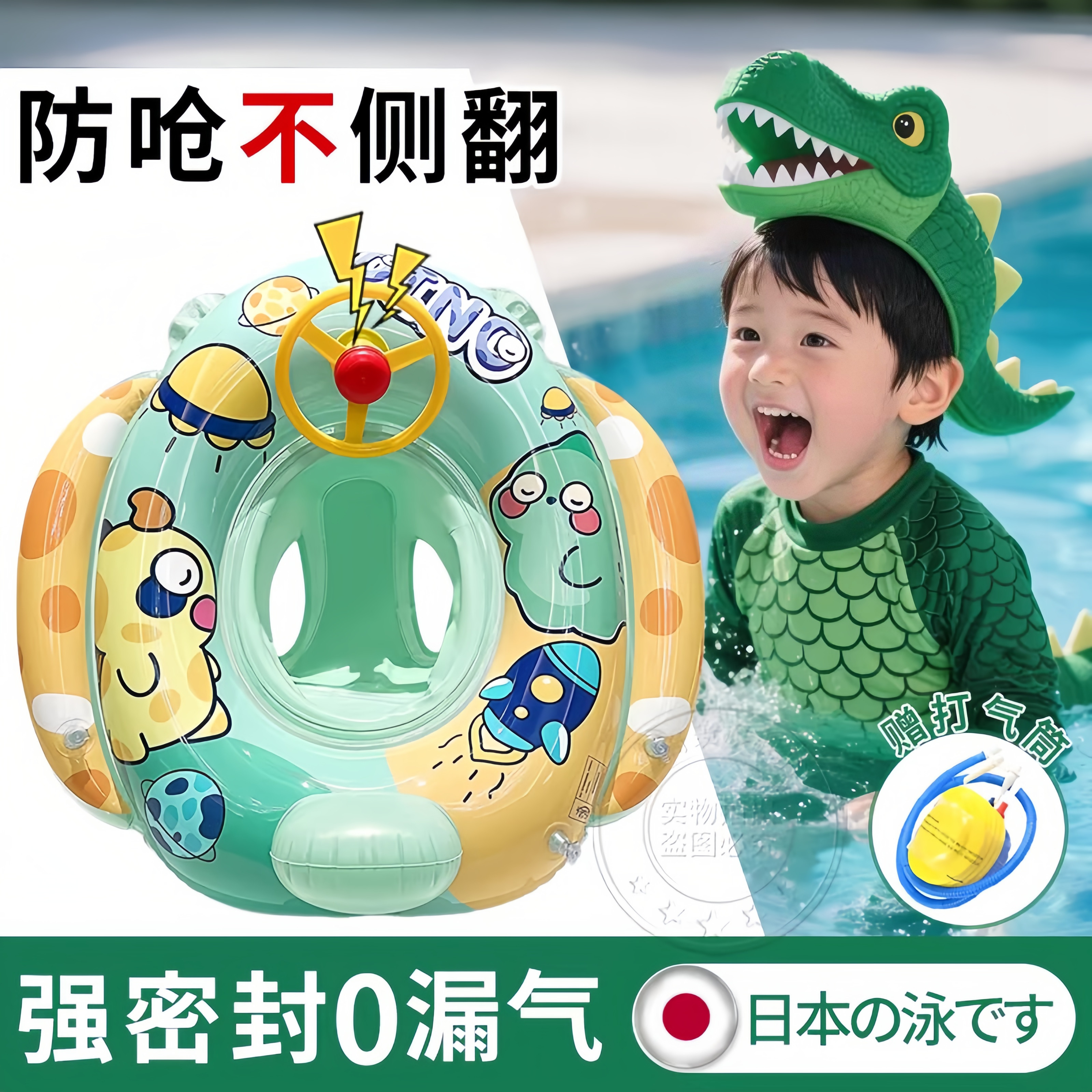 游泳圈儿童1岁以上3-6小女孩防侧翻加厚男童飞机宝宝婴幼儿可坐圈