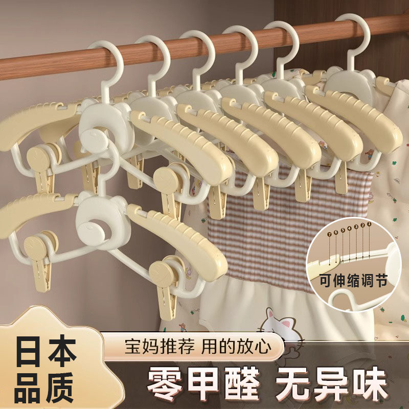日本儿童衣架婴儿宝宝专用衣服收纳神器小孩晾晒衣架可伸缩家挂衣
