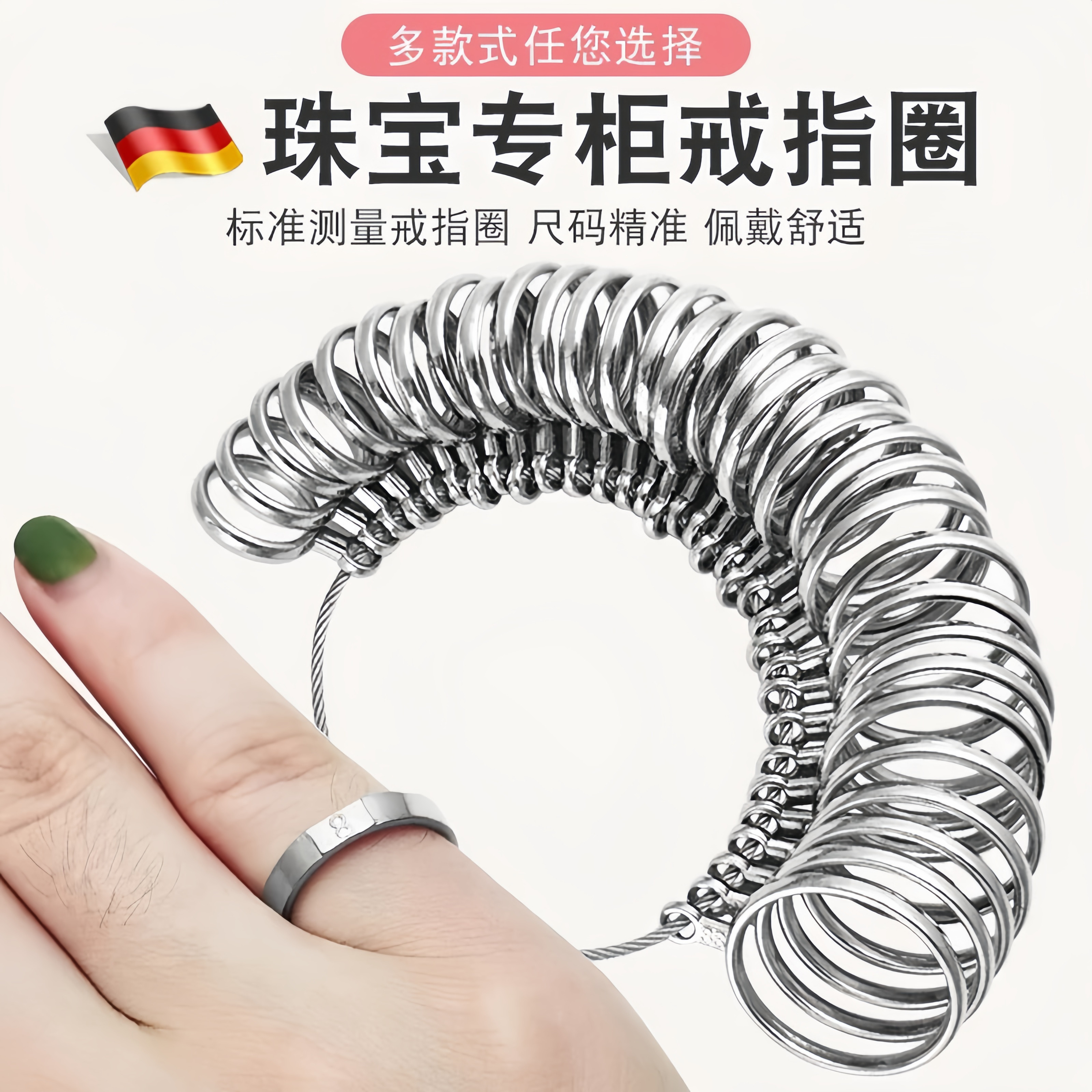 港度戒指圈环测量工具量号器手指指围圈号尺码尺寸大小戒圈试码器