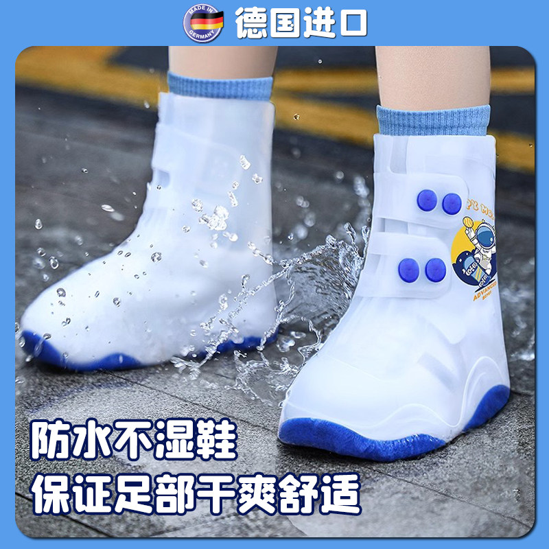 德系儿童雨鞋套男童硅胶防水防滑下雨外穿小学生加厚耐磨雨靴水鞋
