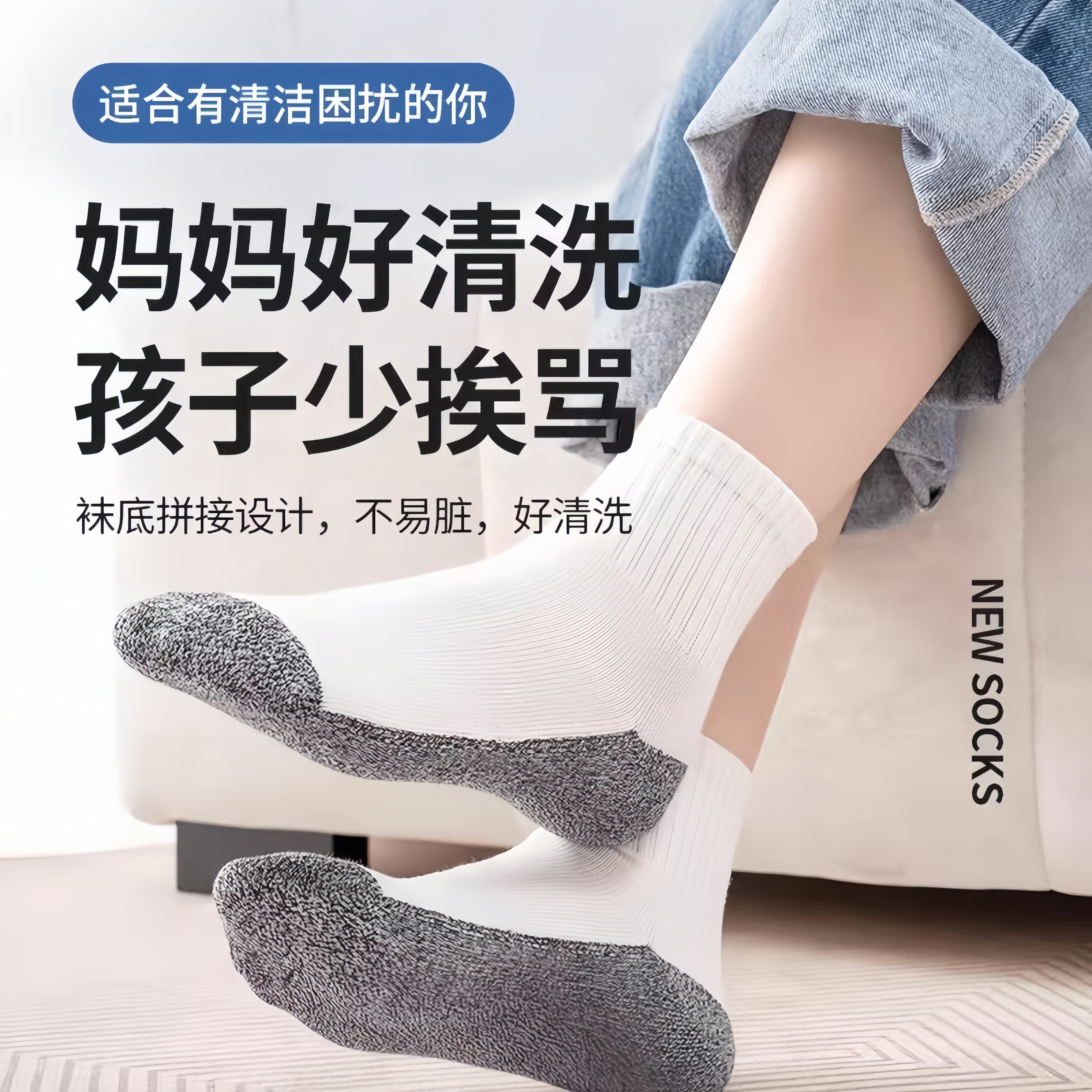 袜盾高端学生儿童纯棉袜中筒抑菌不脚臭无骨运动防臭专用纯棉袜