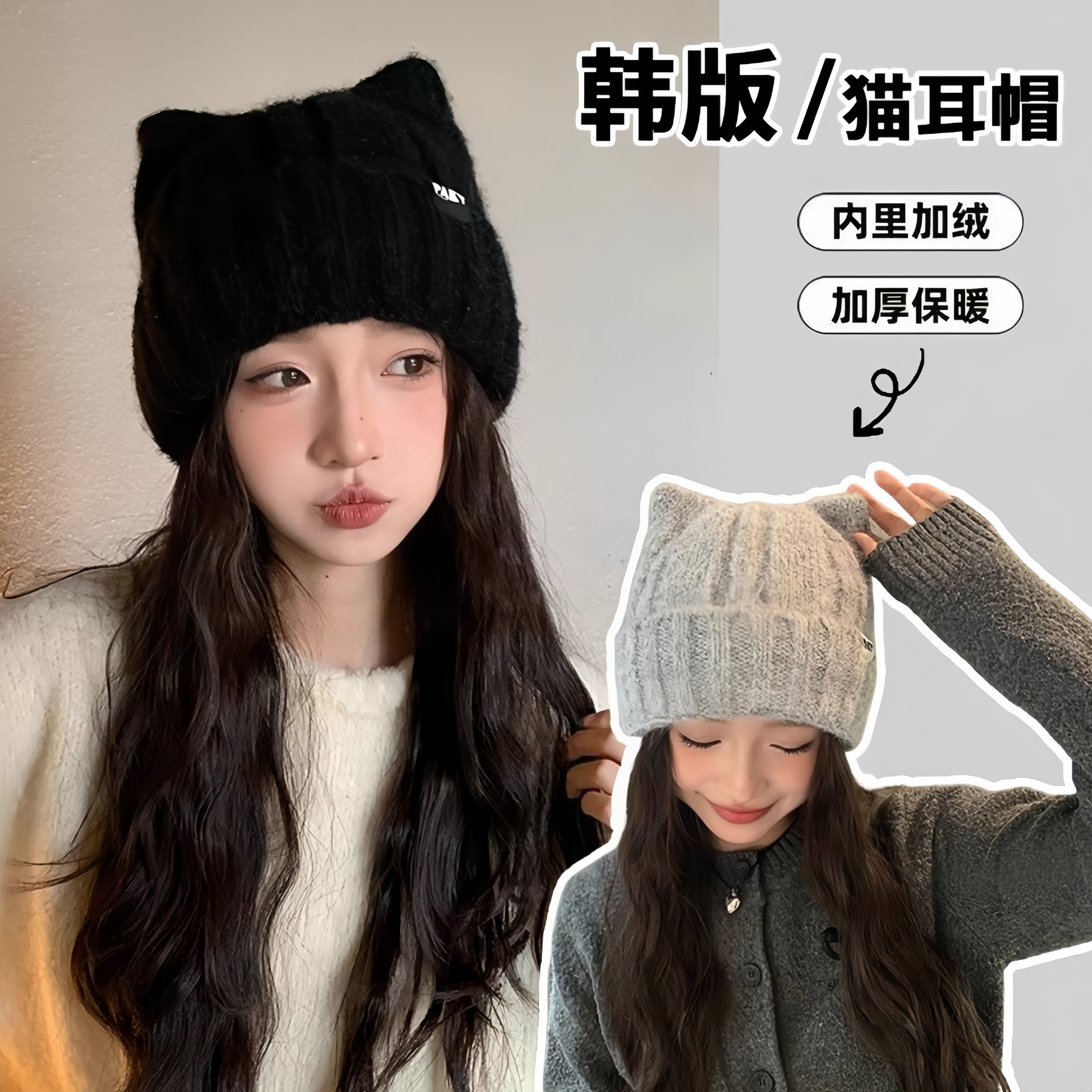 猫耳朵毛线帽子女秋冬季新款日系保暖可爱针织帽韩版休闲百搭冷帽