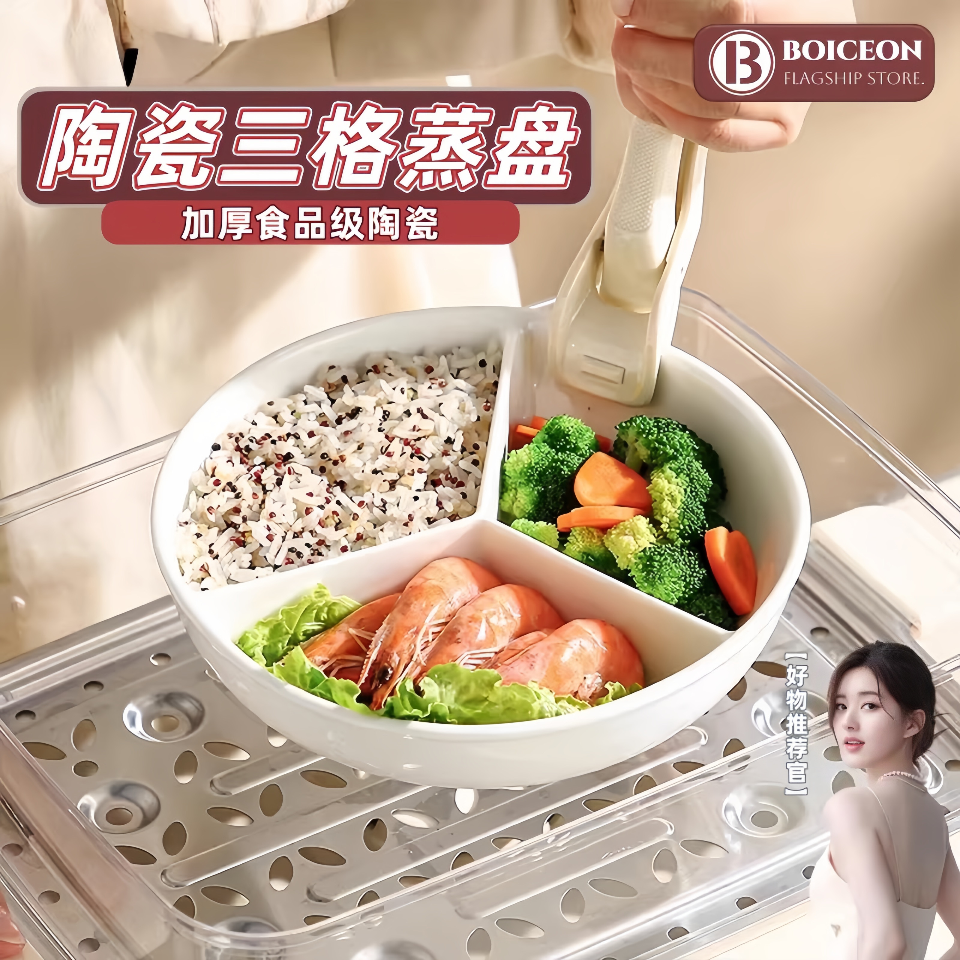 陶瓷三分格蒸盘家用甜点蒸蛋碗蒸锅蒸箱蒸盘子子小吃碗蘸料碗