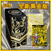 泽塔奥特曼卡片黄金版 第一弹卡片盲盒收集册卡册SP全闪卡满星卡牌