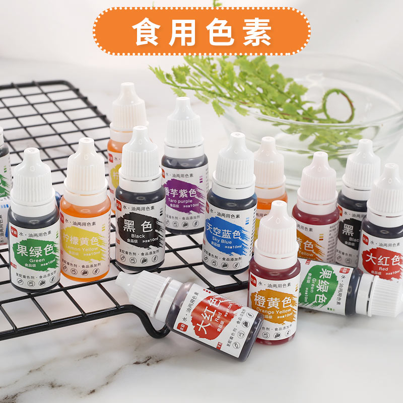 天然食品级色素烘焙饼干曲奇蛋糕