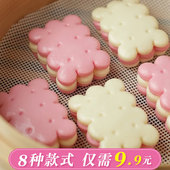 波浪花边馒头模具复古造型花样面食饼干夹心果酱馒头家用烘焙工具