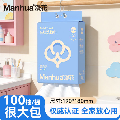 【80克/m²布】克重越大才更厚