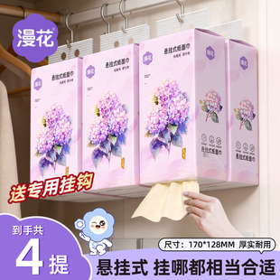 漫花大包气垫抽纸家用实惠装面巾餐巾卫生纸巾整箱批悬挂式厕CS