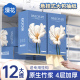 漫花大提悬挂式 面巾纸餐巾纸厕纸擦手卫生纸CS 抽纸整箱家用实惠装