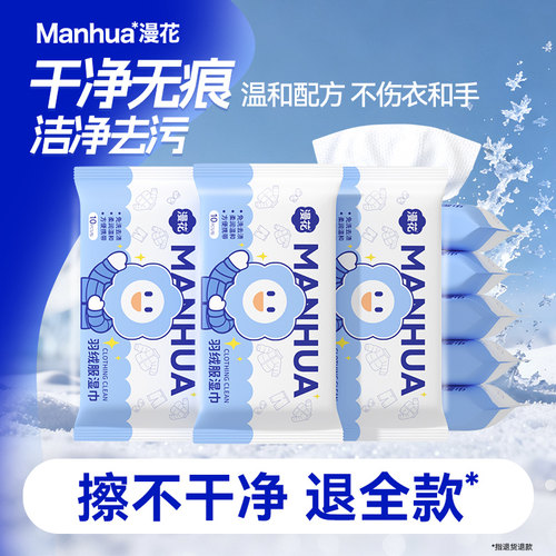 再也不烦恼羽绒服沾上脏污了