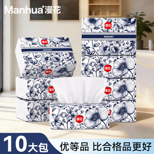 〖优等品〗比合格品标准更高