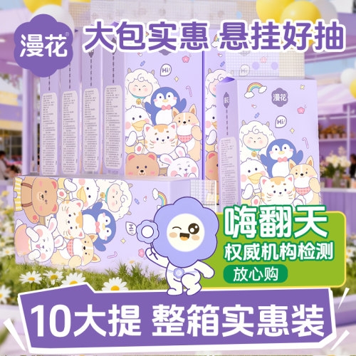 【冲销量真降价】品牌破价让利