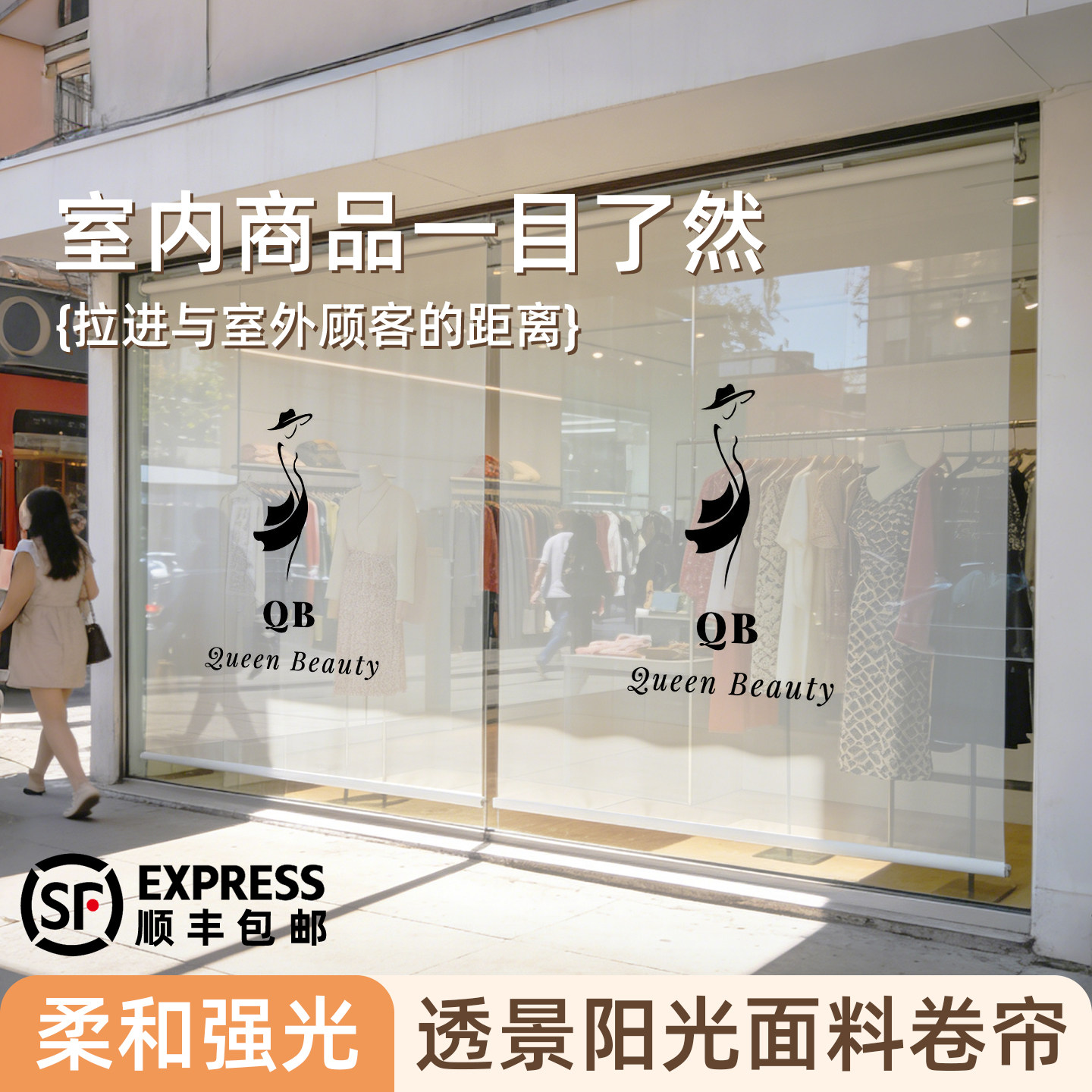 透景阳光面料卷帘商铺办公室办公室服装店卷拉式电动升降遮阳窗帘