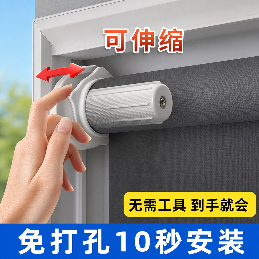 免打孔升降卷帘现代简约风格窗帘 遮光百叶窗适用办公室厨房