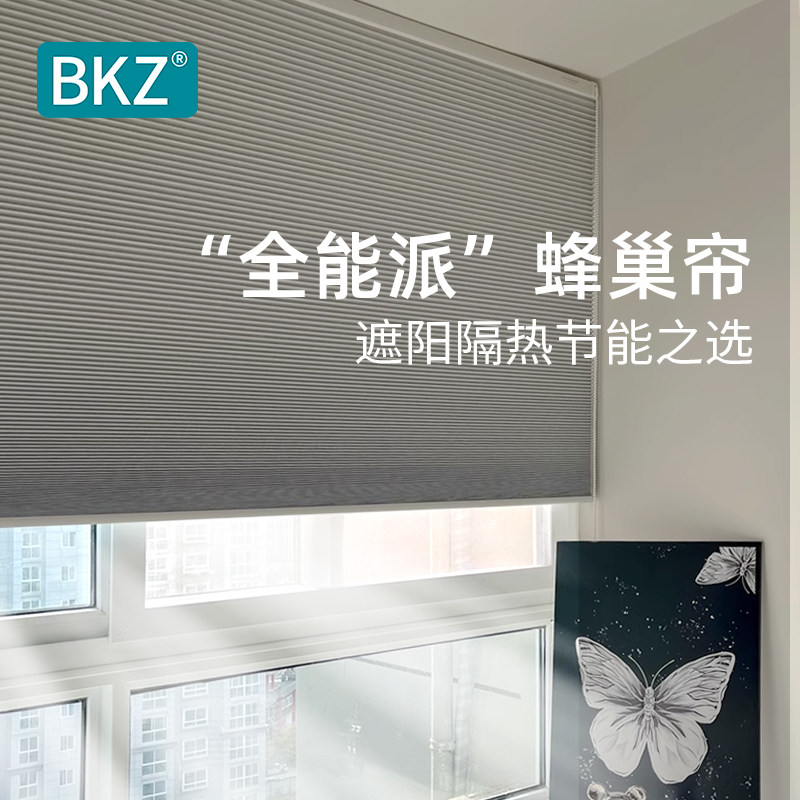 日夜蜂巢帘隔音阳台隔热电动百叶蜂窝窗帘免打孔遮光遮阳卧室风琴