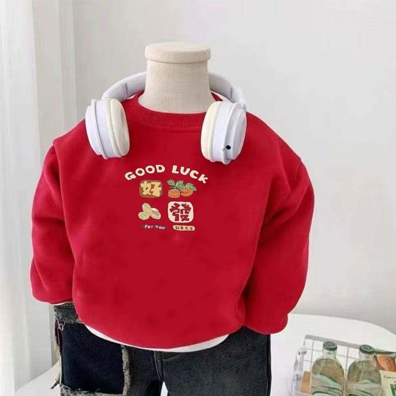 儿童加绒卫衣男童红色卡通印花长袖宝宝加绒加厚新年好运保暖上衣