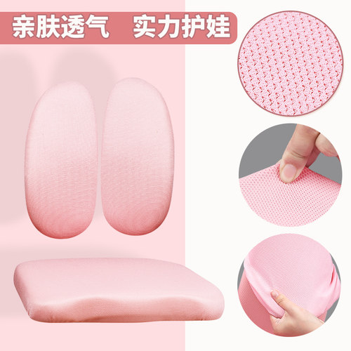 换洗儿童学习椅