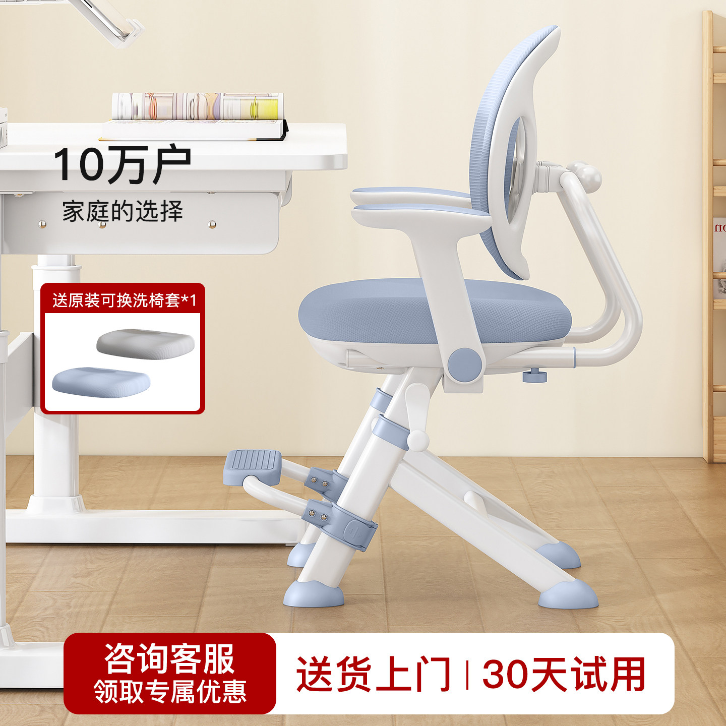 儿童学习椅矫正坐姿专用座椅小学生写字椅子可升降调节家用书桌椅