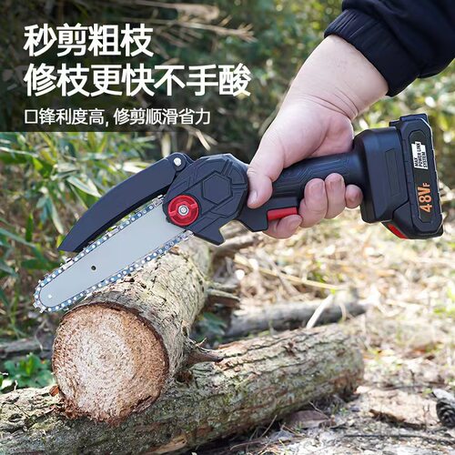 无线充电便携大功率单手电锯