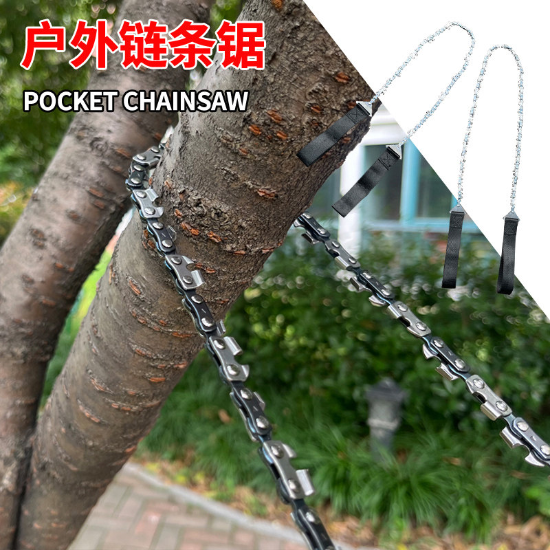 德国进口链条锯手拉锯户外特快锯子手链绳锯便携野外锯木头链条锯,五金/工具,手工锯,淘宝优惠券,粉丝福利购,淘宝优惠卷