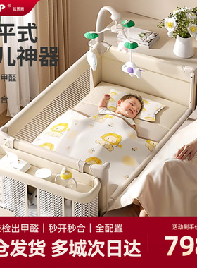 ULOP优乐博云梦婴儿床拼接床带尿布台可移动折叠宝宝床多功能礼物