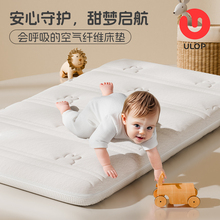 【0胶无醛】优乐博儿童床垫婴儿专用护脊空气纤维大豆椰棕乳胶垫