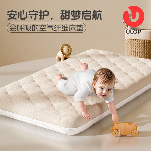 优乐博儿童床垫A类抗菌三防护脊