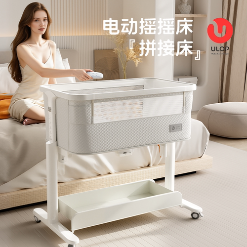 优乐博电动婴儿床哄睡摇椅摇篮