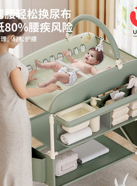 ULOP优乐博尿布台婴儿护理台宝宝可折叠移动新生儿洗澡换尿布台